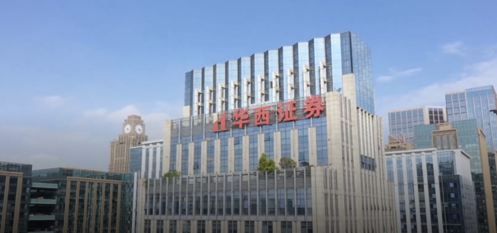 攬客,華西,警示,違規,營業部,負責人 因違規攬客，華西證券一營業部及相關負責人被警示