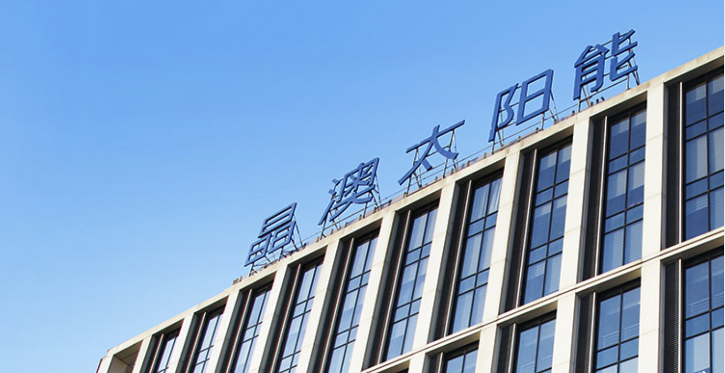 工廠,晶澳,380,有息,應付款,變賣 晶澳科技有息負債、應付款均超380億 關稅上調越南工廠盈利承壓、美國工廠被悄然變賣