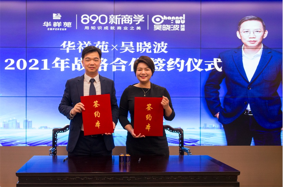 茶產(chǎn)業(yè) 吳曉波：“新國(guó)貨東風(fēng)”或給中國(guó)茶產(chǎn)業(yè)帶來(lái)“春天”