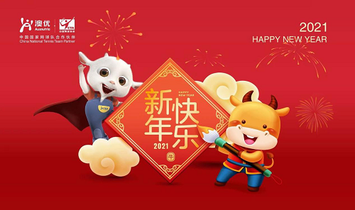 澳優(yōu)乳業(yè) 乳企頭條：澳優(yōu)乳業(yè)2021新年致辭，聚焦價(jià)值創(chuàng)造，綻放營養(yǎng)之美！
