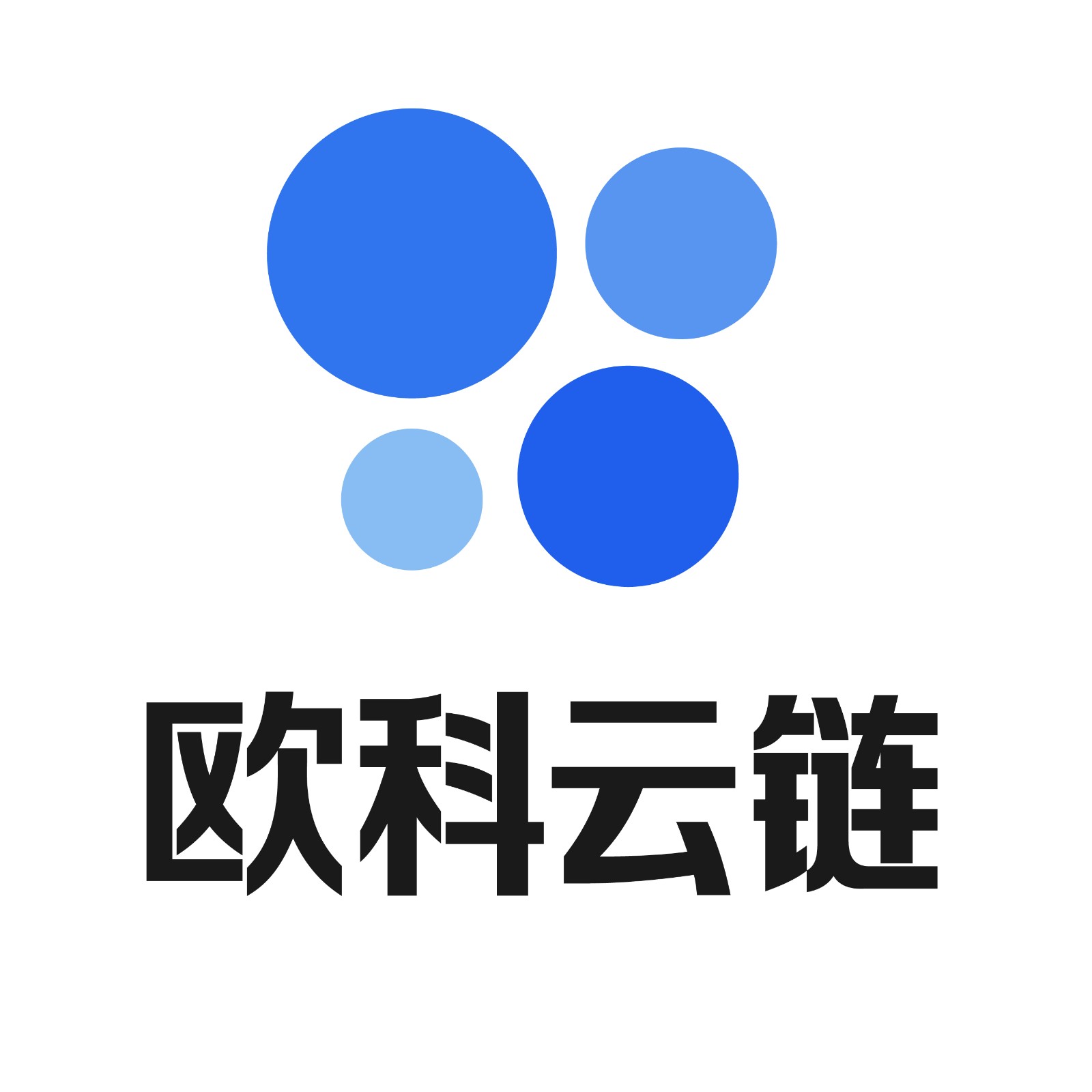 區(qū)塊鏈 疫情防控區(qū)塊鏈大放異彩 徐明星預(yù)測(cè)未來(lái)將有大批新應(yīng)用落地