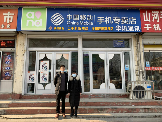 機(jī)蜜 機(jī)蜜誠(chéng)信優(yōu)品女店主的開(kāi)店秘訣，就是以心換心
