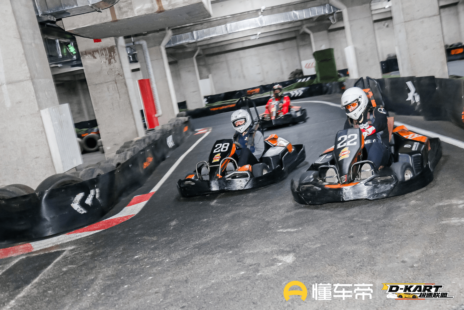 懂車帝 懂車帝「D-Kart極速聯盟」落地北京，為駕駛愛好者圓賽車夢